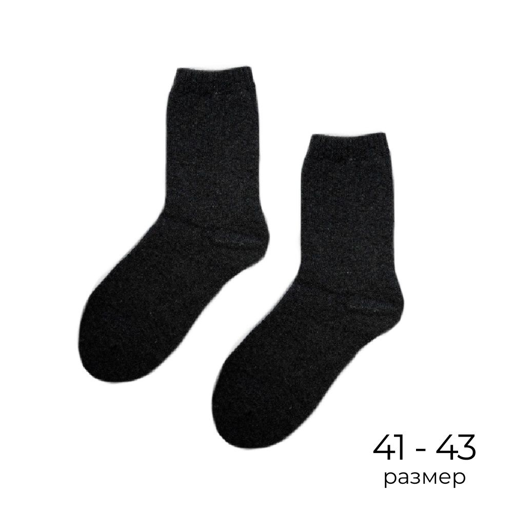 Носки Good Socks, 1 пара #1