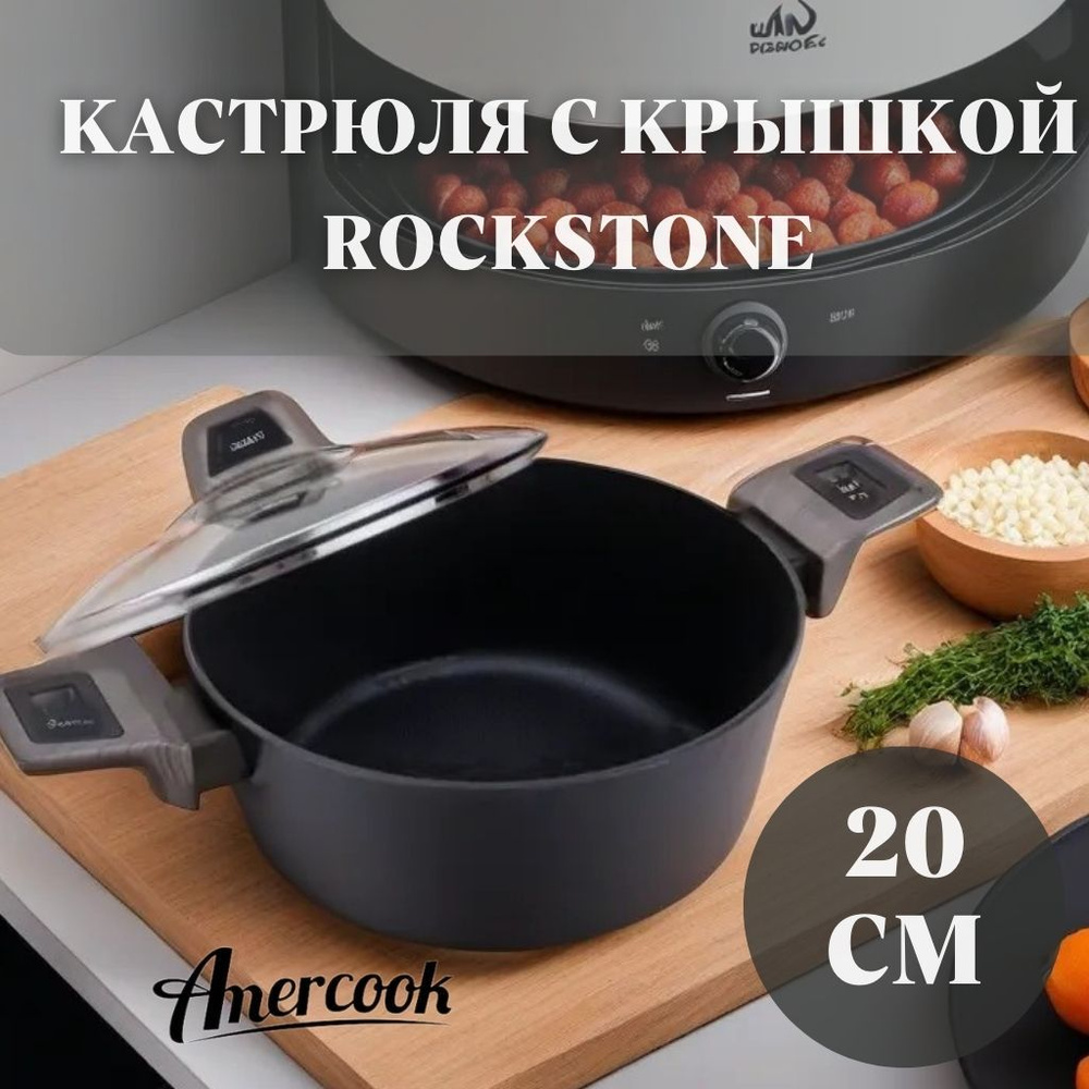 Amercook Кастрюля, Алюминий, 2,1 л #1