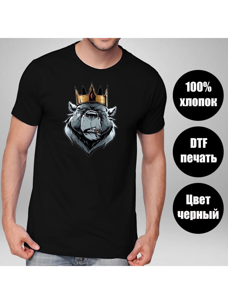 Футболка Revega Store #1