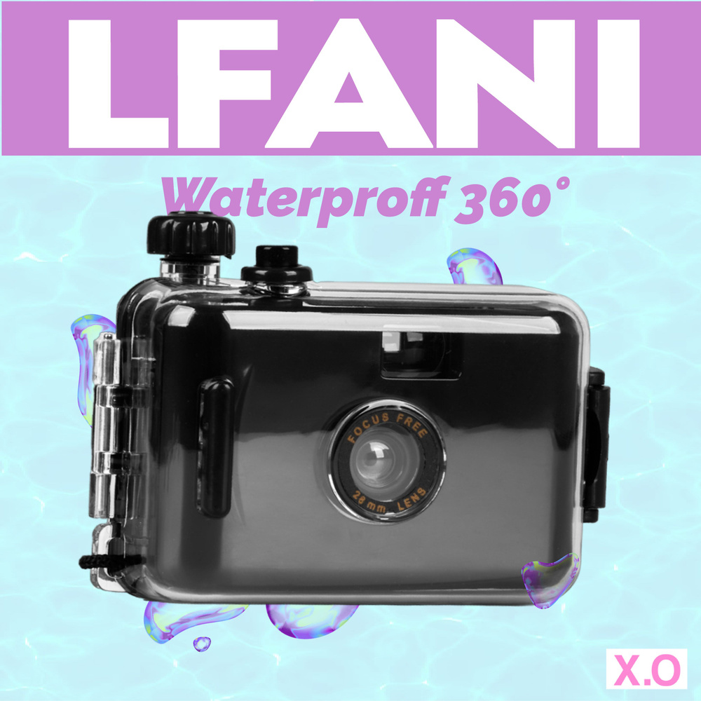 Многоразовый пленочный фотоаппарат LFANI #1