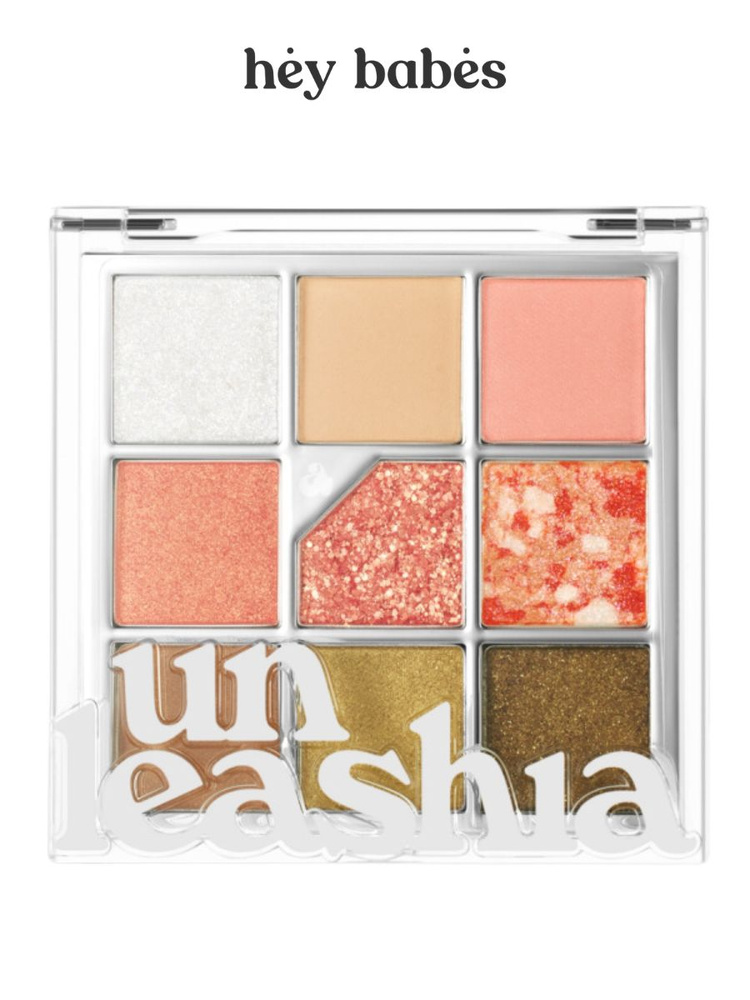 Палетка теней для век в цитрусовых оттенках UNLEASHIA Glitterpedia Eye Palette N 6 All of Citrus  #1