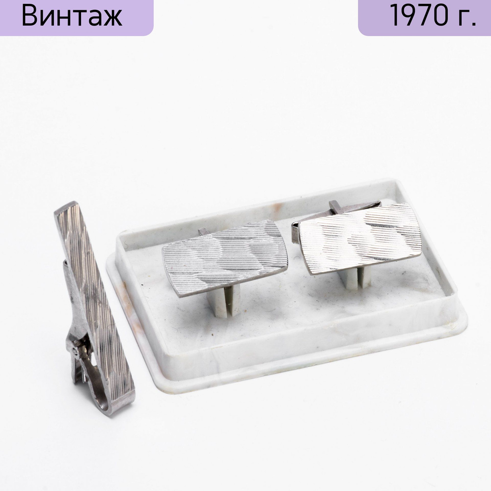 Набор из запонок и заколки для галстука, металл, СССР, 1960-1980 гг.  #1