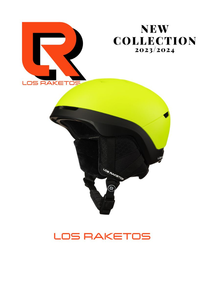 Los raketos Шлем защитный, размер: L/XL #1