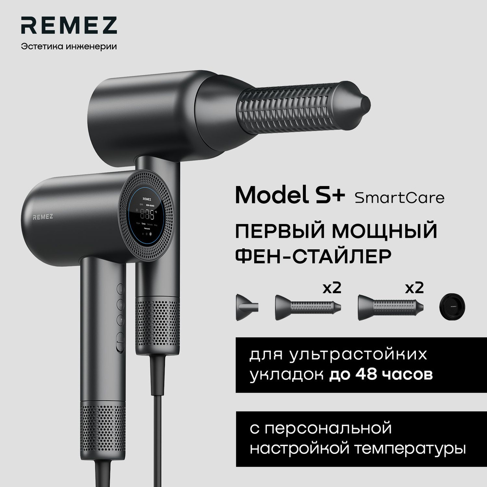 Remez model s rmb 707b. Remez model s rmb 707b. Remez model s rmb 707b. Remez model s rmb-708. Remez model s rmb 707b.