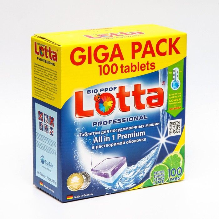 Таблетки для посудомоечных машин Lotta Allin1 Giga Pack растворимая, 100 шт  #1