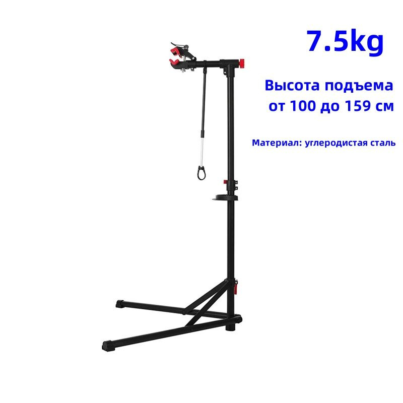 Стойка для обслуживания велосипедов Выдвижной складной - купить с ...