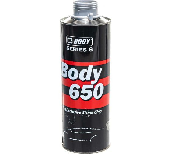 Антигравий "Body" Серый 650 1Кг (Под Пистолет) #1