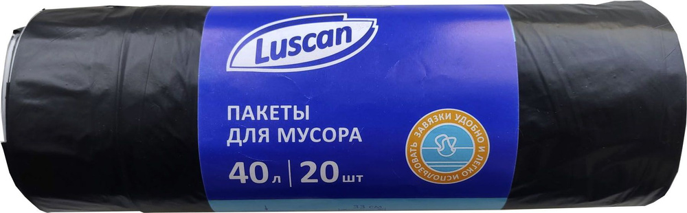 Пакеты для мусора Luscan с завязками, 40 литров, 55 х 70 см, плотность 30 мкм, черные, 20 штук  #1