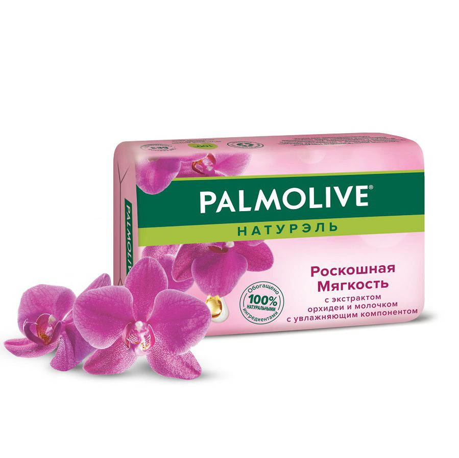 Туалетное мыло Palmolive Натурэль Роскошная Мягкость, с экстрактом орхидеи, 90 г  #1