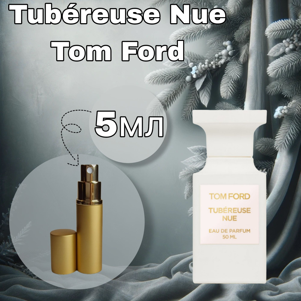 Вода парфюмерная Tubéreuse Nue 5 мл #1