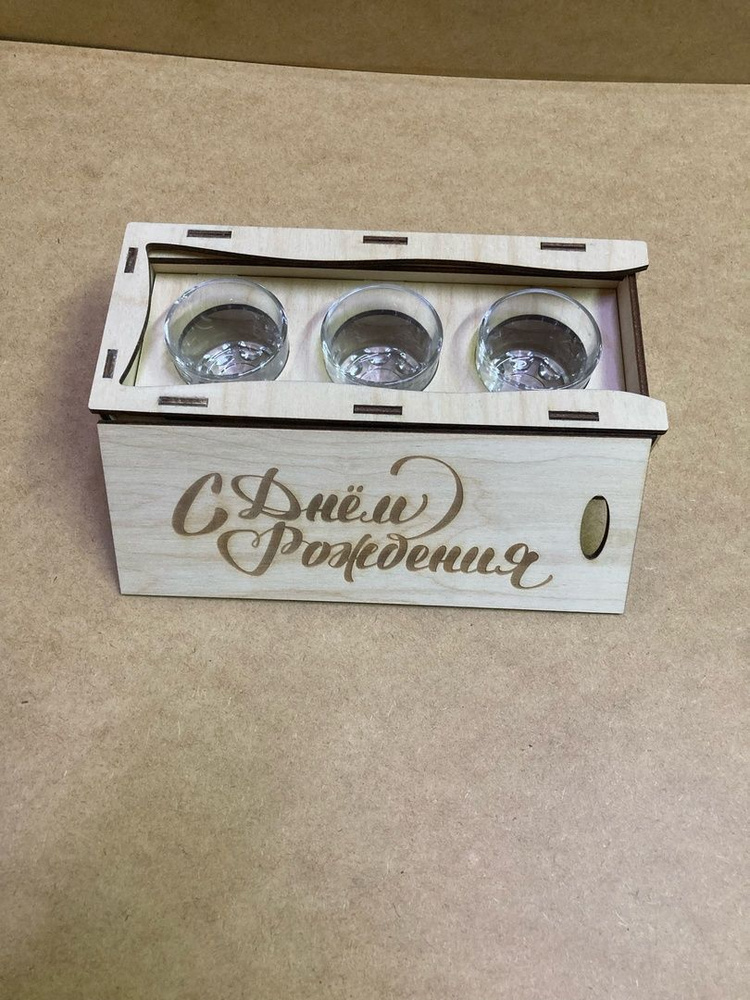 Набор стопок для водки, 50 мл, Фанера, Стекло, 3 шт купить по низкой ...