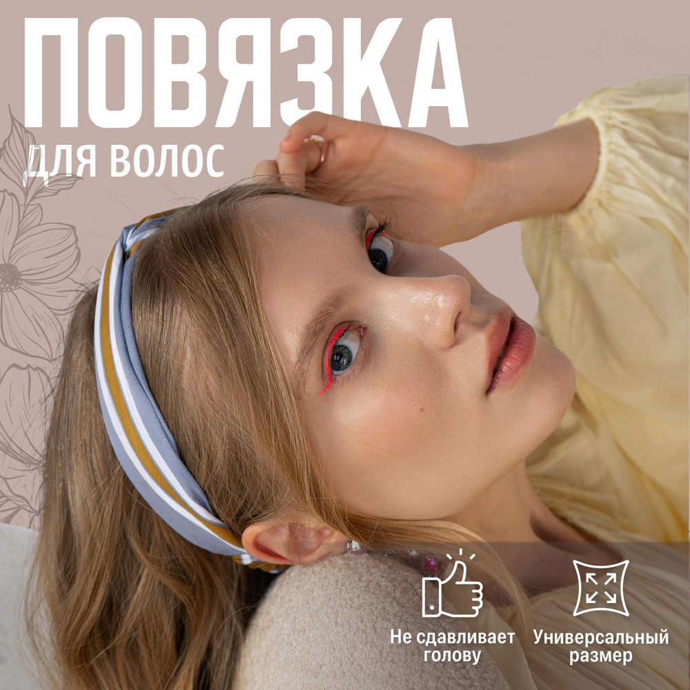 JewelryMeverly, Повязка на голову женская, Солоха летняя для девочки ...