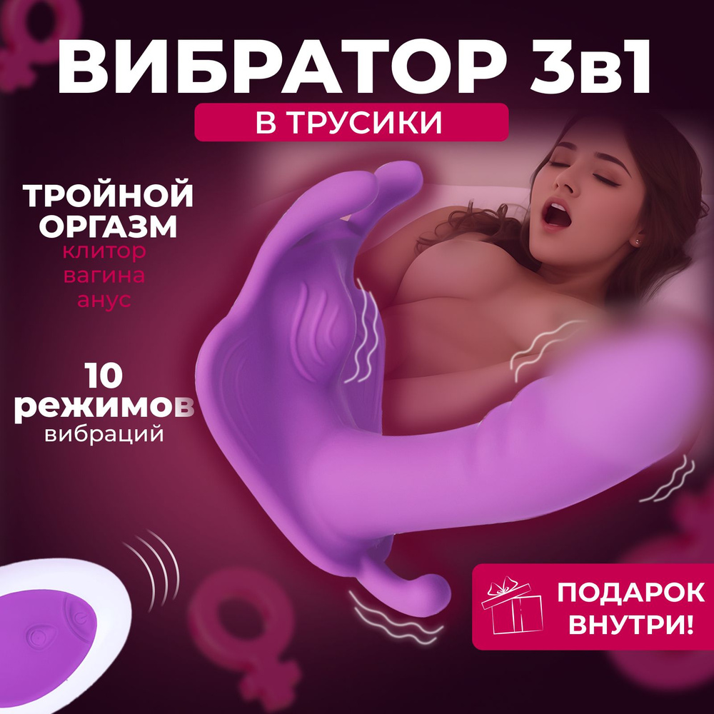 Анальные игрушки. С чего начать знакомство с анальным сексом? - pstuning.ru