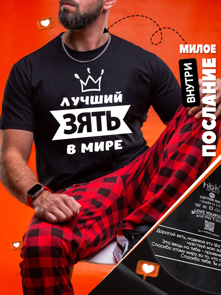 Пижама hbk company #1