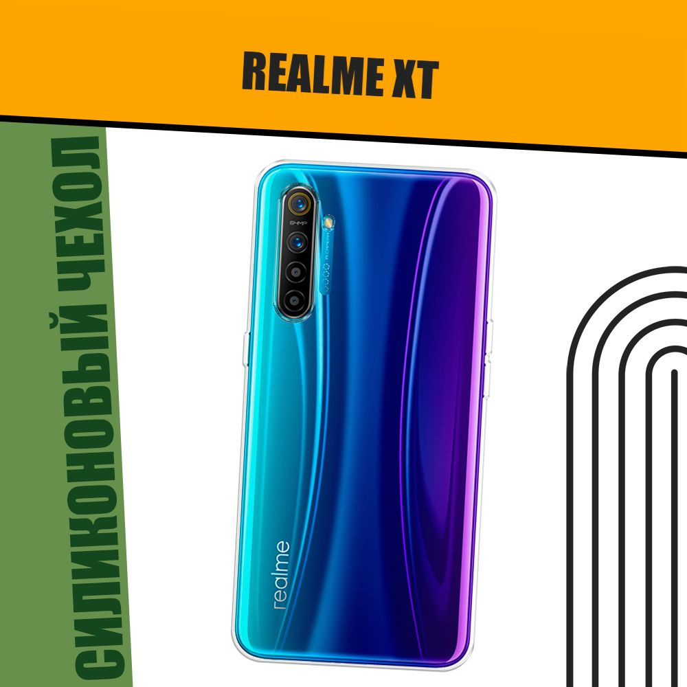 Чехол на Realme XT (Реалми XT) прозрачный #1