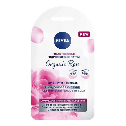 NIVEA Гиалуроновые гидрогелевые патчи "Organic Rose", 15,73 г #1