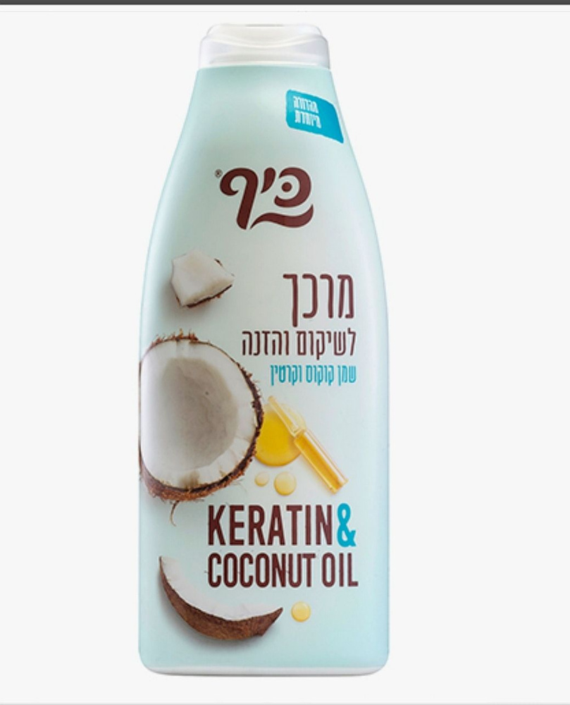 KEFF Восстанавливающий кондиционер с кератином и маслом кокоса для повреждённых волос 700мл  #1