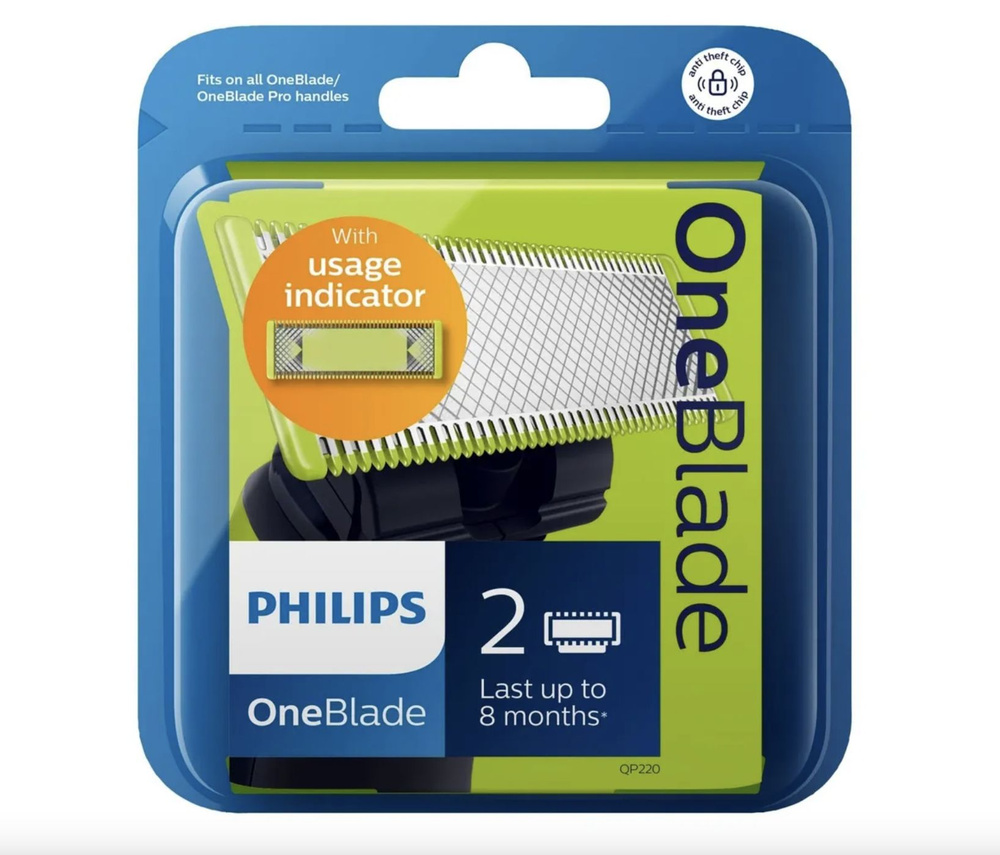Сменное лезвие Philips OneBlade QP220/51 #1
