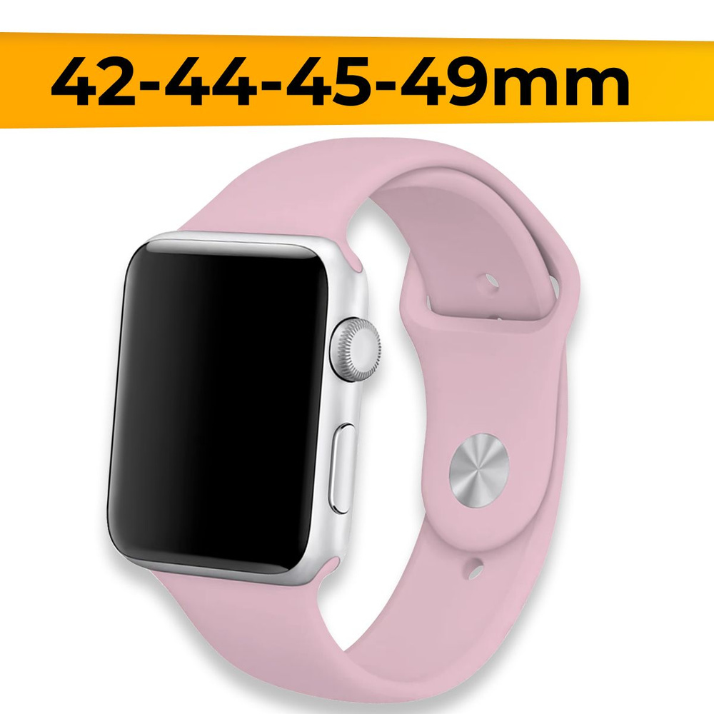 Силиконовый ремешок для Apple Watch 42-44-45-49 mm / Спортивный браслет для умных смарт часов Apple Watch #1