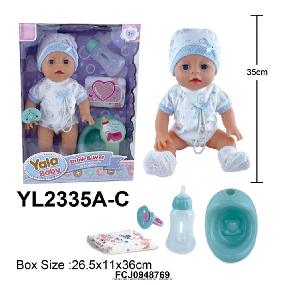 Пупс Yale Baby YL2335A-C в коробке #1