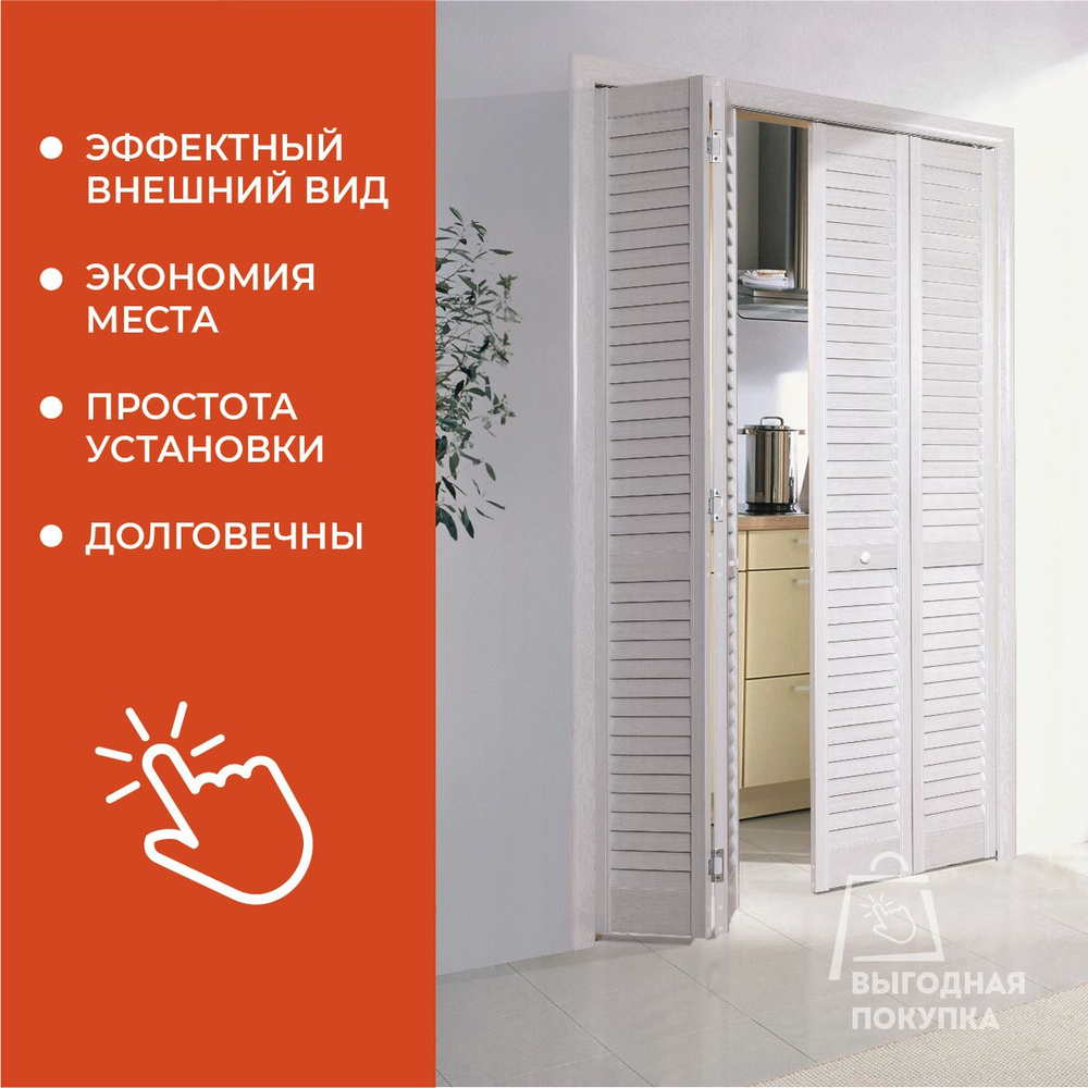 Ремстройпласт Дверь межкомнатная Ясень серый, ПВХ (поливинилхлорид), 1000x2000, Глухая  #1