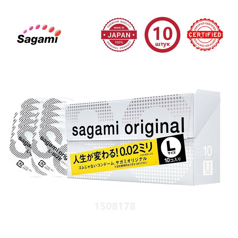 Sagami 002 L size Ультратонкий Презерватив 10 шт. #1