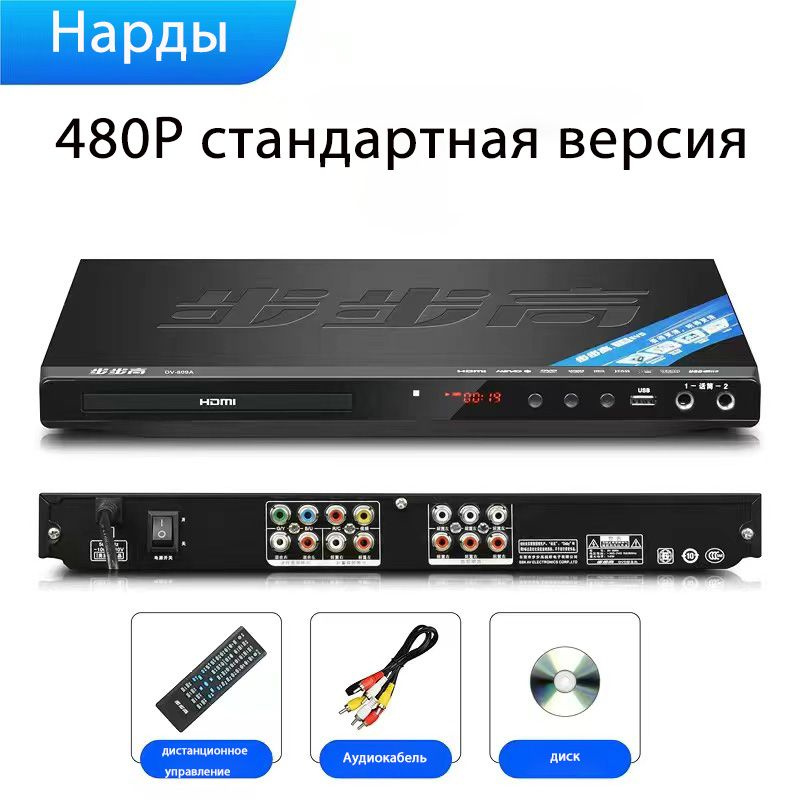 Домашний DVD плеер для телевизора BBK DV-978K Версия SD черное - купить ...