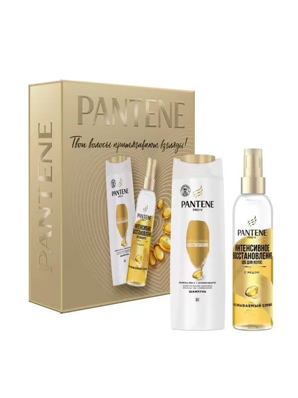 PANTENE Подарочный набор Интенсивное восстановление: Шампунь для волос ...