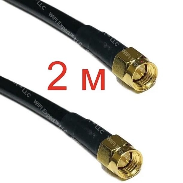 RG58 Антенный кабель SMA/SMA, 2 м, черный #1