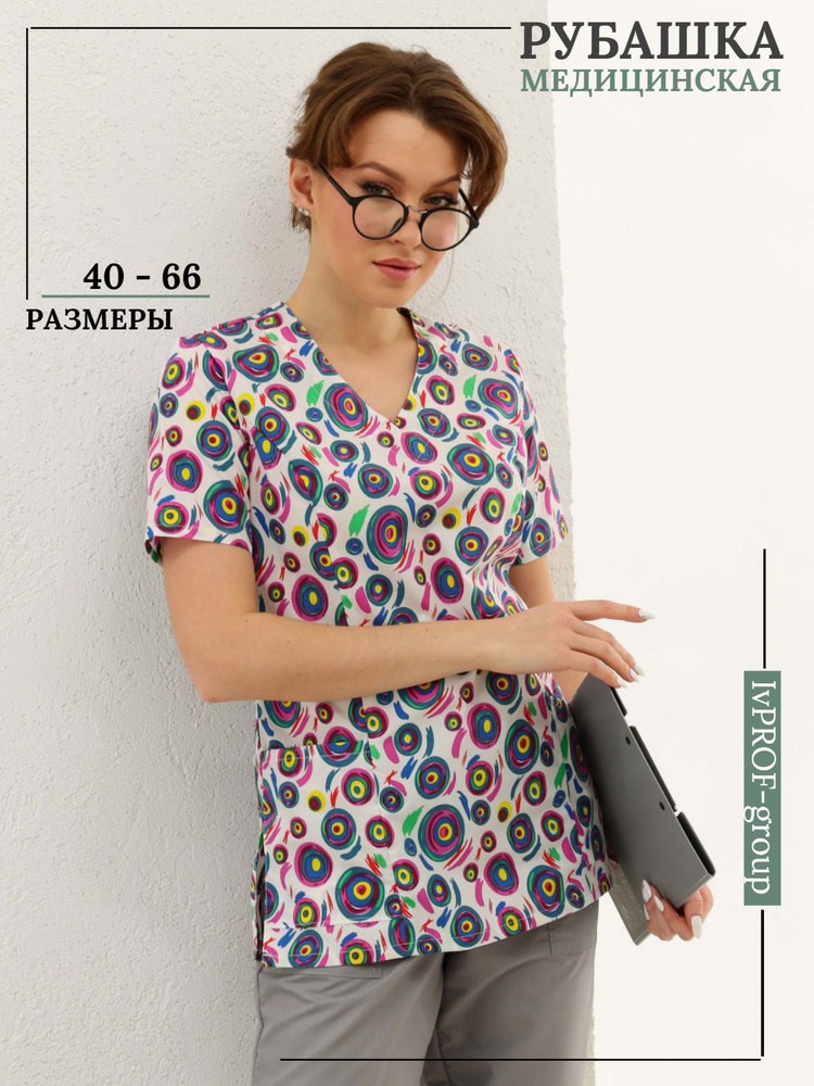 Рубашка медицинская женская / Медицинская форма / блуза рабочая  #1