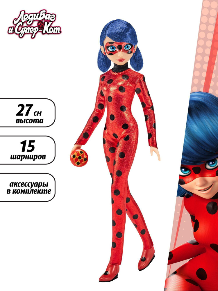 Игровой набор "Леди Баг и Супер-кот ", Леди Баг серия MOVIE (кукла 27 ...