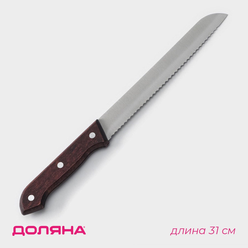 Нож для хлеба Доляна "Ecology", лезвие 20 см, размер 31 см х 2,5 см х 1,5 см  #1