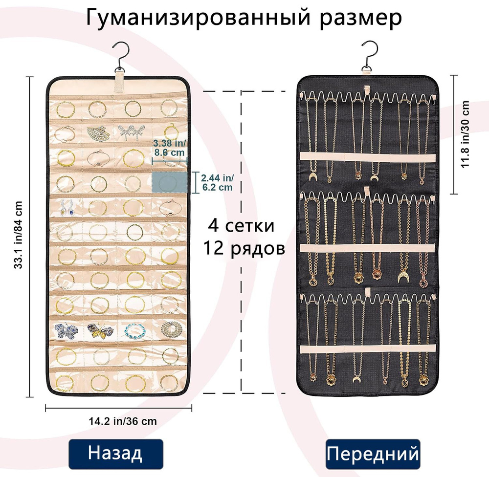 Органайзер подвесной для украшений, рулон для хранения с вешалкой, металлические крючки, ожерелий, колец #1