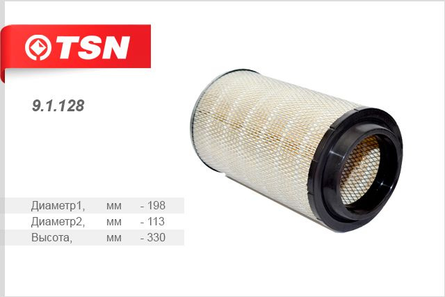 TSN Фильтр воздушный арт. 9.1.128, 1 шт. #1