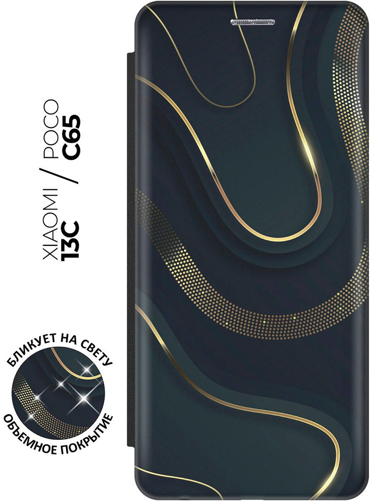 Чехол-книжка Золотистые акценты для Xiaomi Redmi 13C / Poco C65 / Сяоми Редми 13С / Поко С65 с эффектом #1