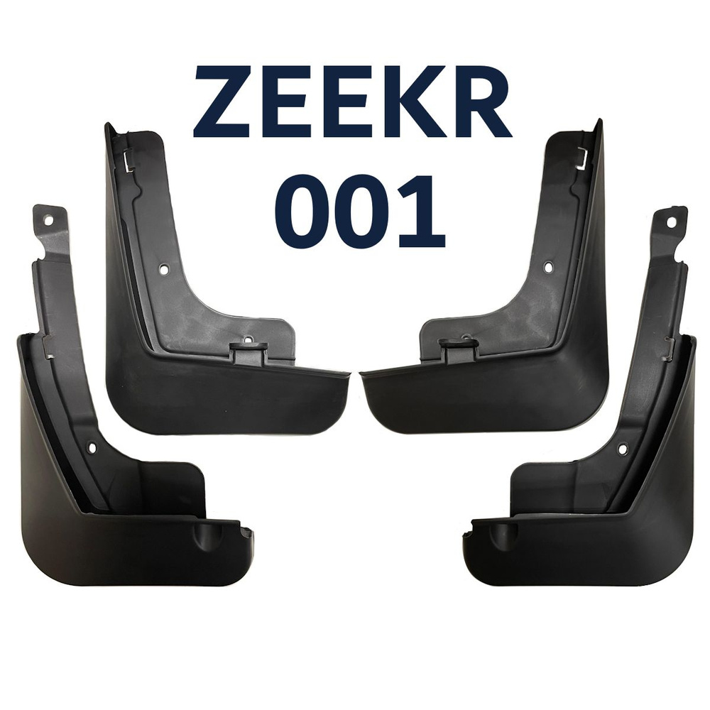 Брызговики Zeekr 001 (комплект 4шт.) - CarLink арт. ZK001 - купить по ...