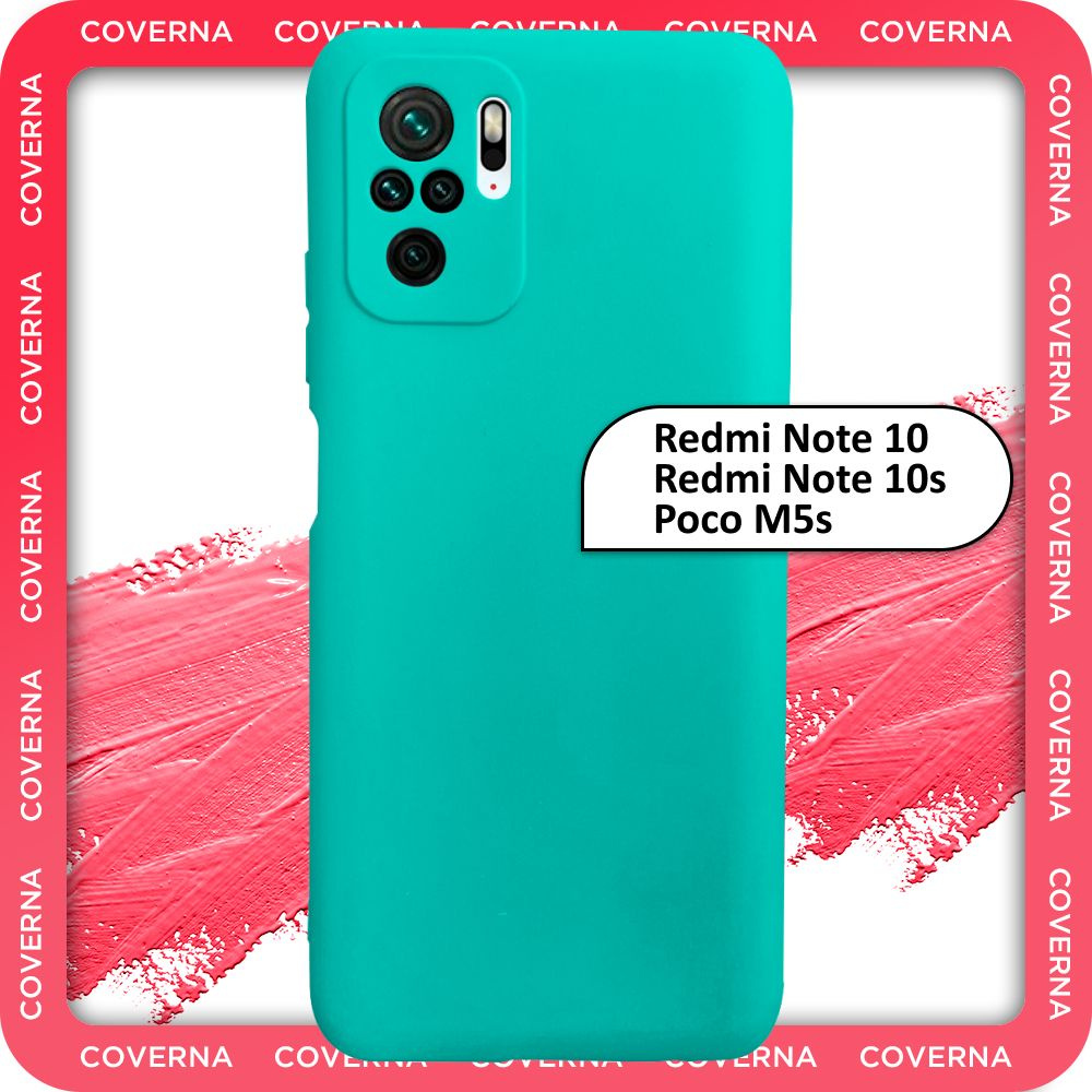 Чехол на Redmi Note 10 / 10s / Poco M5s, для Редми Нот 10 / 10s / Поко М5s, накладка с однотонной матовой #1