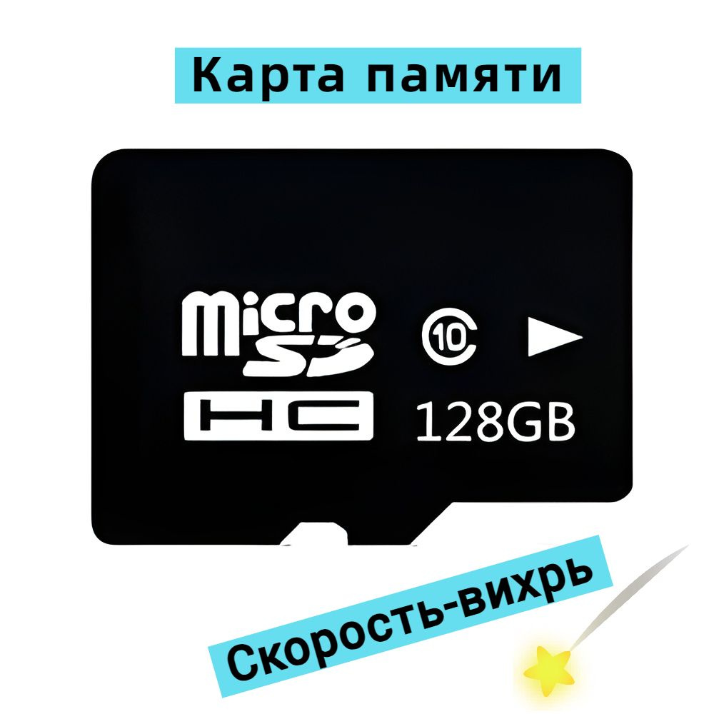 Карта памяти Professional 128 ГБ - купить с доставкой по выгодным ценам ...