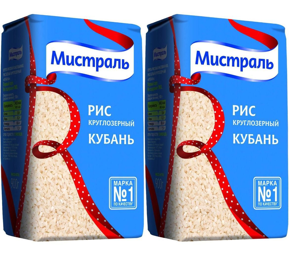 Рис Мистраль Кубань белый круглозерный, комплект: 2 упаковки по 900 г  #1