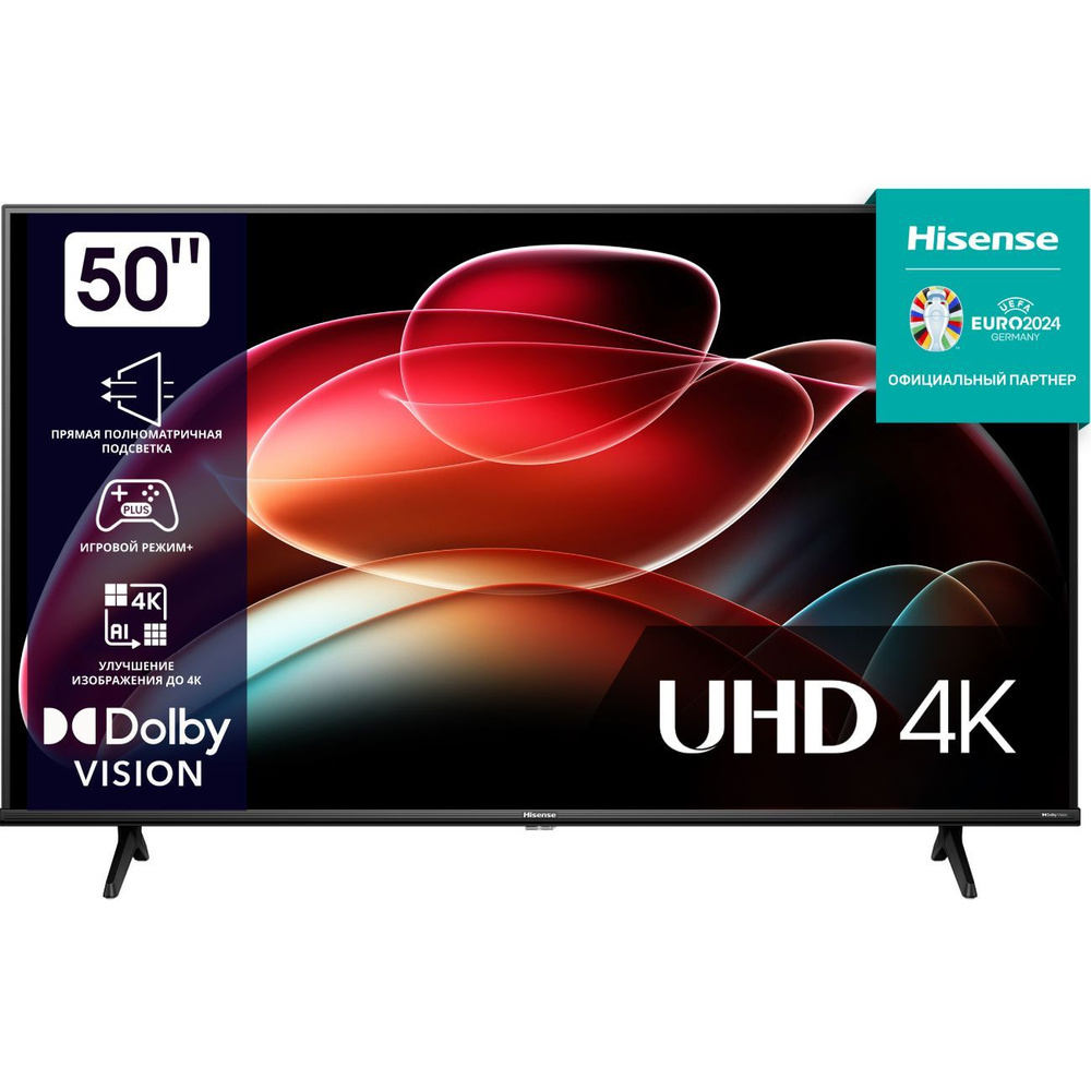 Hisense Телевизор 50", черный #1