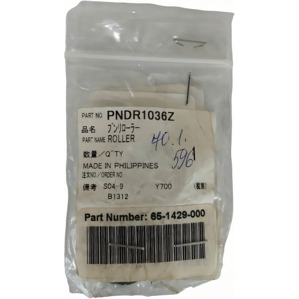 PNDR1036Z Ролик сканера Panasonic для KV-S5055C #1