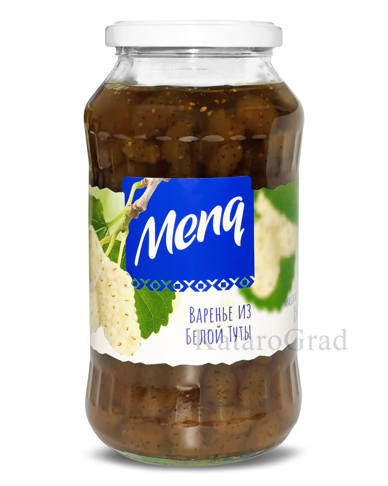 Menq варенье из белой туты (шелковица), 850г х 1шт. Армения #1