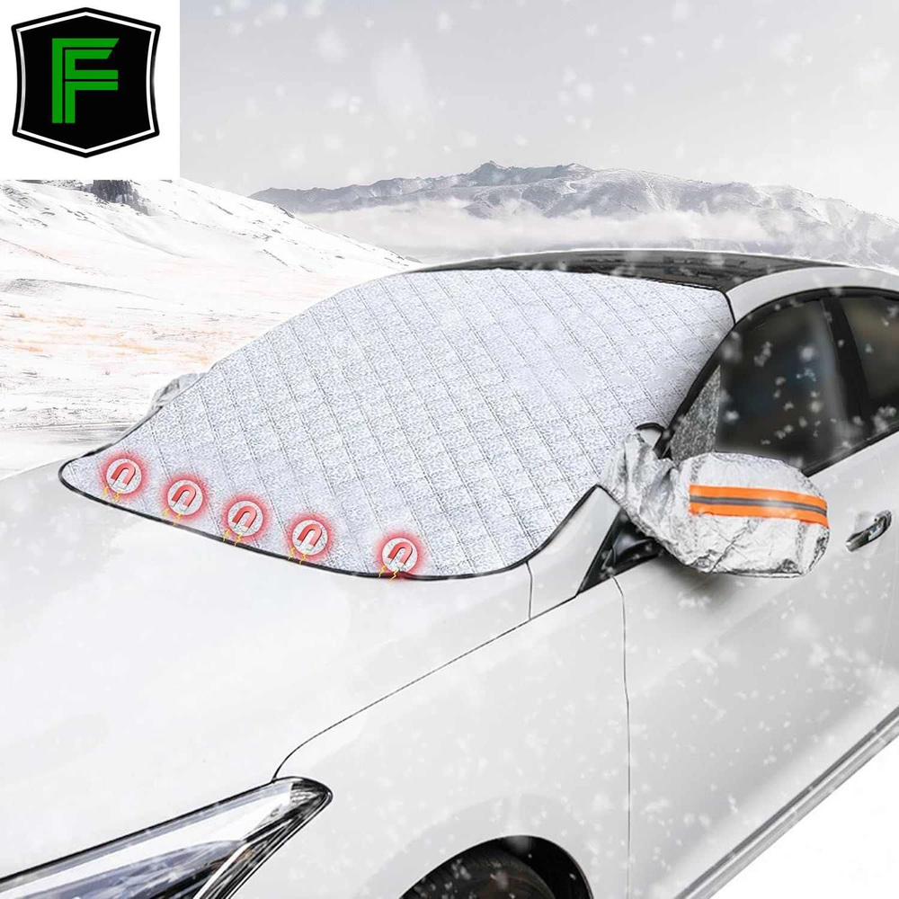 Защитное стекло для автомобиля зимой-сверхтолщенное защитное магнитное ...
