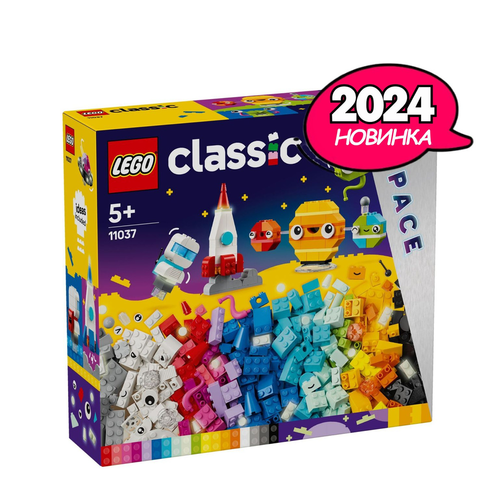 Конструктор LEGO® Classic Креативные космические планеты, 450 деталей, возраст от 5+, 11037  #1
