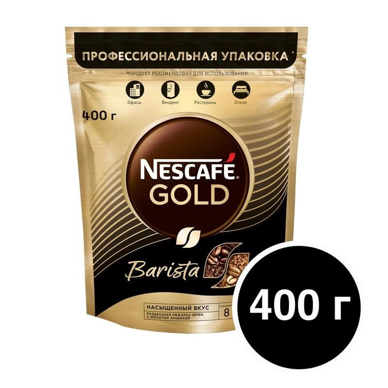 Кофе растворимый Nescafe Gold Barista 400 г (пакет) #1