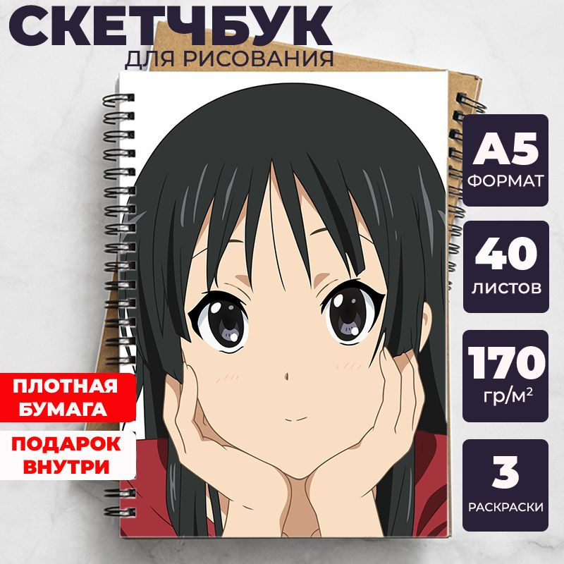 Скетчбук Кэйон! (K-On!) для рисования аниме, манга блокнот c Юи Хирасава, Мио Акияма  #1