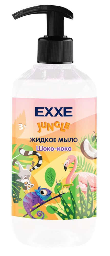 EXXE Жидкое мыло 500 мл #1