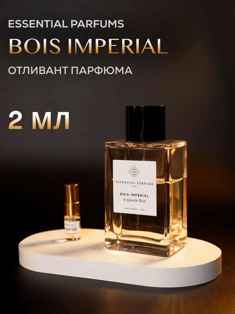 Essential Parfums Bois Imperial пробник пробник духов женский 2 мл #1