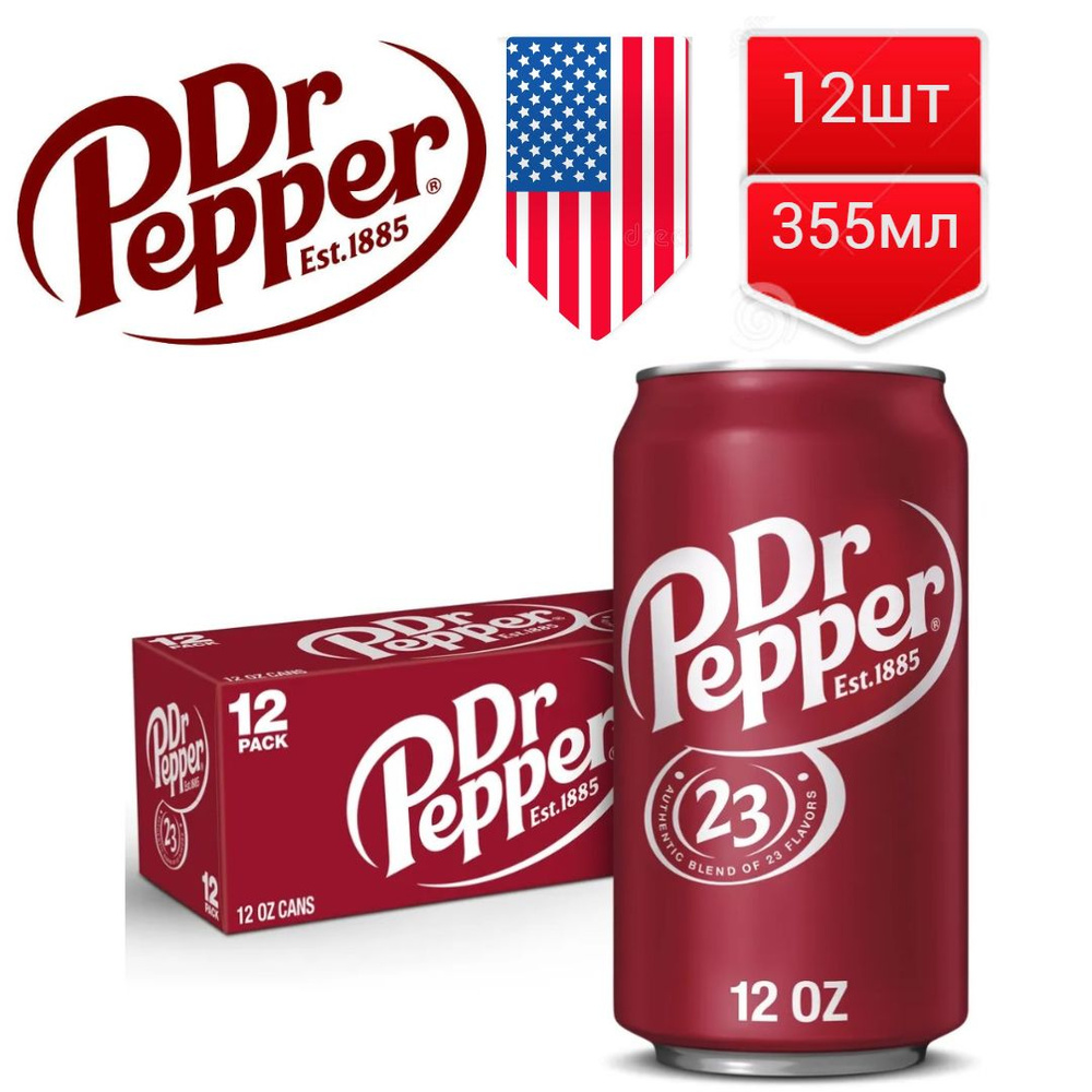 Газированный напиток Dr Pepper 23 / Доктор Пеппер 23 классик США 355 мл 12шт  #1