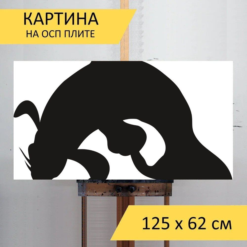 LotsPrints Картина "Рыбы, силуэт, сом 48", 125  х 62 см #1